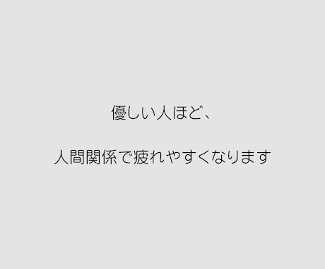 人間関係が辛い！絡まった糸を一緒にほどきます 心の窓を開き、気持ちが楽になる視点と方向性を整えていきます。 イメージ2
