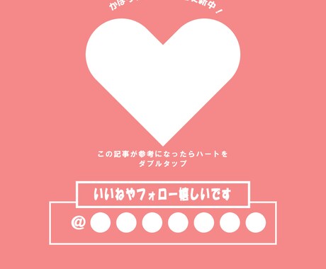 Instagram投稿最後のページ作成します ベースのデザインから色味、文字ご要望に合わせて変更可能です！ イメージ2