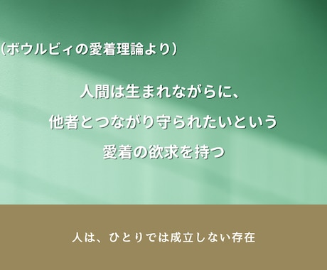 疲れた心に、声で寄り添います 頼ることは立派な自己防衛！AIにはない人の温かさで支える イメージ2