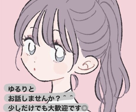 電話相談の練習相手になります 初めてで緊張してしまう、やり方が分からないという方、どうぞ◎ イメージ1