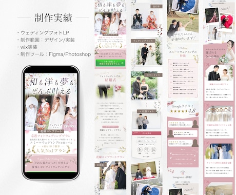 集客・売れるLPを元マーケ会社デザイナーが作ります ターゲットにしっかり訴求！初めてでも安心してご相談下さい！ イメージ2