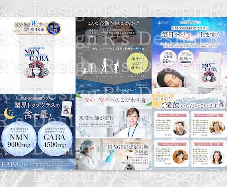 構成から可！選ばれるEC商品ページを６枚制作します Amazon楽天等｜実績160件以上｜EC売上UPに貢献｜ イメージ2