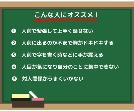 資格あり⭐️対人恐怖・適応障害のお悩みお聴きします 不安・緊張・震え・あがり症・対人関係・1人で悩まないで☘️ イメージ2