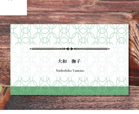 企業の印象を格段にアップさせてみせます ★デザイナー制作オシャレ名刺どんなデザインもお任せください。 イメージ2