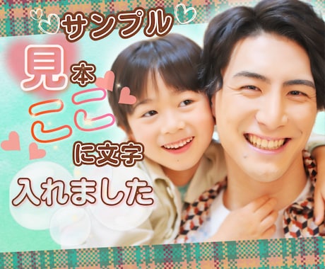 サムネ❤️ヘッダー❤️出品作業のお手伝いをします 鮮やか❤️華やか❤️パッと目を引く❤️出品者様を応援してます イメージ2