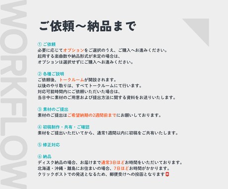 フィルム風 | 感動のプロフィールムービー作ります 【修正無料】黒基調のスタイリッシュなデザイン「Frame」 イメージ2