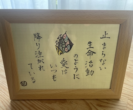 あなたのお悩み前世が関係してます 自分の長年の欠点の原因しりたくありませんか？ イメージ2