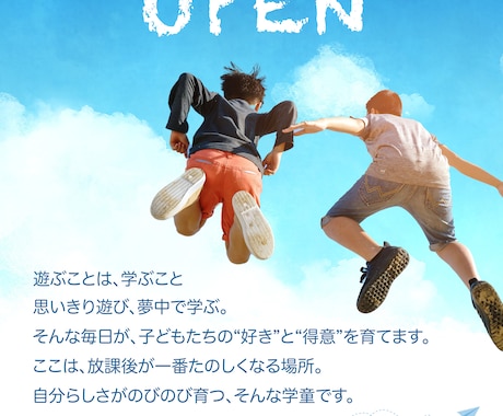 チラシ制作・SNS投稿画像おまけ付き制作いたします イベントや集客に！オフライン×オンラインで使えるデザイン イメージ2