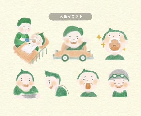 水彩イラスト｜こども・女性向けのかわいく描きます お客様のご依頼内容・ご予算・納期に応じて柔軟に対応します！ イメージ2