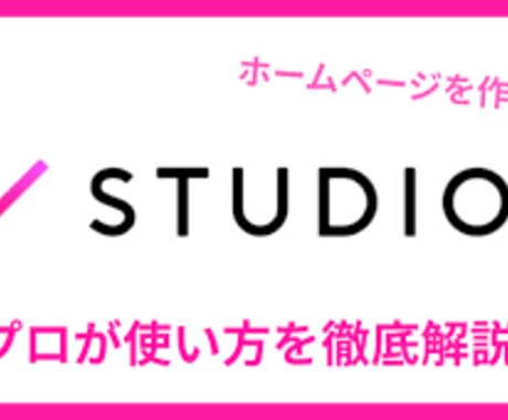 あなたのサイトをスマホ対応にリニューアルします コーディング不要で自分でいつでもメンテナンスできるように！ イメージ1