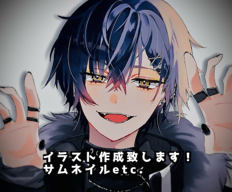 完全オーダーメイドのイラスト作成します 鮮やかな色使いのイラストをお描きします！アイコンやサムネに＊ イメージ1