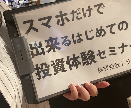 FX・バイオプ【サポート暦１５年】お話聞きます 【肯定】講師や先生に聞くまでもないけど話したい事聞きます！ イメージ1