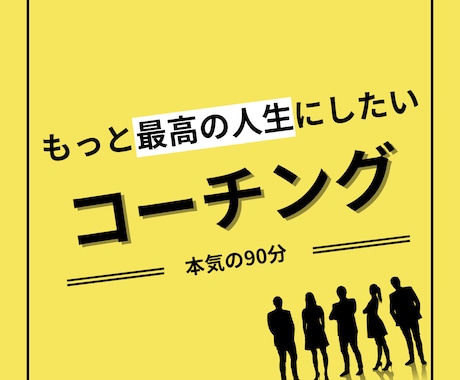 美容業界に特化したコーチング提供します イメージ1