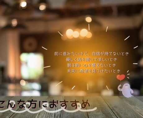 心が軽くなるタロットメッセージを届けます 不安や迷いを優しい言葉で解きほぐします イメージ2