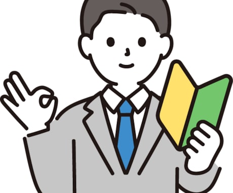 現役会計事務所職員が仕訳チェックします 会計事務所で18年勤務（現職）仕訳の不安を解消します！ イメージ1