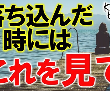 何でも相談受けます。何の話でも聞きます 兎に角悩みを吐き出したい方に依頼してほしいです イメージ2