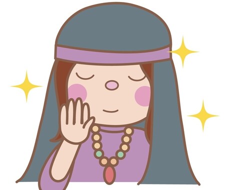 プロが物販せどり占いします あなたに相性が合うジャンルの物販を診断します。 イメージ1