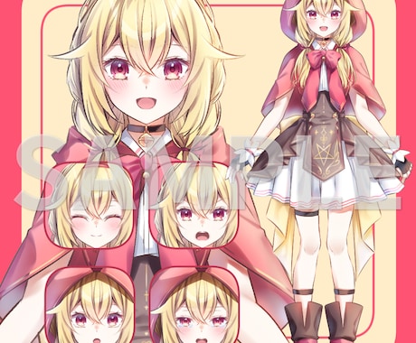 表情パーツ分け済の赤ずきんちゃん立ち絵販売します パーツを組み合わせていろいろな表情差分がつくれます イメージ1