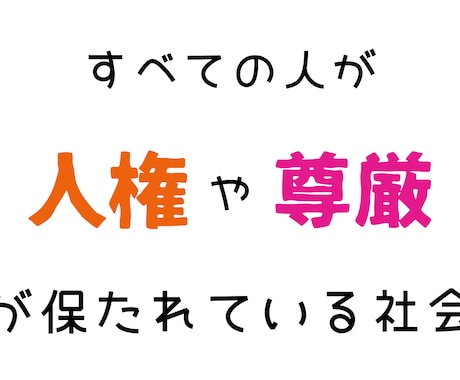 届ける人の「こころ」に残すパワポ資料、共に作ります 修正はもちろん！０からパワポ資料！とっても見やすいパワポ資料 イメージ2