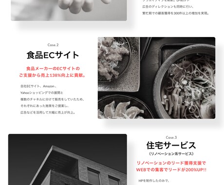 STUDIOでWEBサイト制作・LP制作を致します マーケターが安価で簡単、使いやすく成果の出やすいサイト制作！ イメージ2