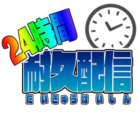 企画や活動者様、団体様のロゴを作ります イメージ1