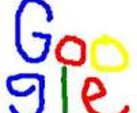 【Google AdSense】グーグルアドセンスのアカウント取得について簡単なアドバイスをします！ イメージ1