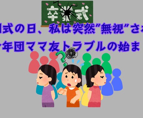 人間関係のモヤモヤを優しく聞き、心を整理します 否定や正論で傷つけません。少し軽くなって電話を切れる時間に。 イメージ2