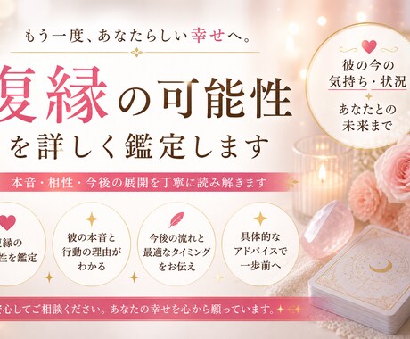 既読スルーの本音 彼のあなたへの本心を言語化します 彼の本音、良いこと悪いこと全てはっきり伝えます イメージ1