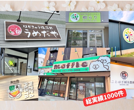 総実績1000件★カラフルで優しいロゴ作ります ★起業応援★制作しながらご意見を元に理想のロゴへ イメージ2