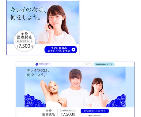 格安＆高品質 2サイズバナーの作成 承ります 手直し、やり取り何度でも！まずはメッセージでご相談下さい。 イメージ2