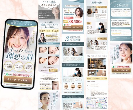 LP制作【25000円〜】修正無制限で作成します マーケ視点のLP制作【先着3名限定】4月いっぱい特別価格★ イメージ2