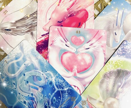 龍さんからのメッセージをお伝えします ドラゴンクリスタルチャネリングカードで開運しましょう イメージ2