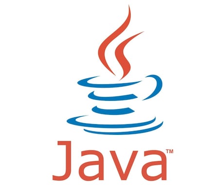 最安値でJavaの質問に答えます Java開発歴5年のフリーSEがお答えします。 イメージ1