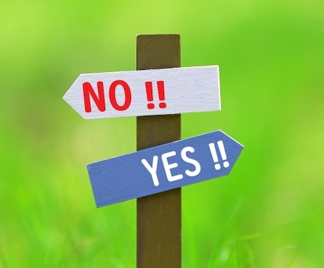 個人情報不要 Yes,No ズバリ回答いたします ジオマンシー占術♡5つ質問受付けます イメージ1