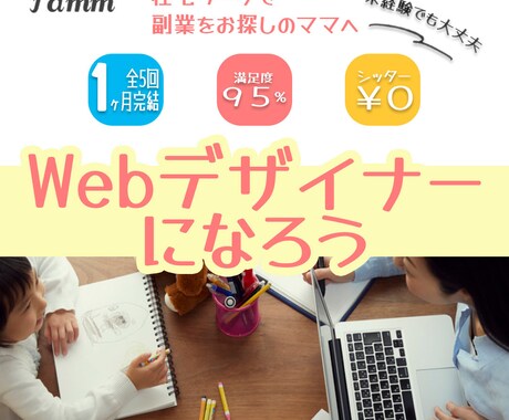 WEB広告の画像（バナー）私がお作りします WEB広告でお困りですか？商品・サービスの魅力を伝えます！！ イメージ2
