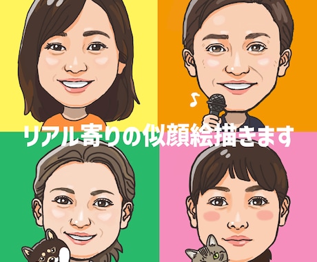リアル寄りの似顔絵お描きします 直接顔出しは控えたい方、雰囲気が伝わる似顔絵が欲しい方へ イメージ1