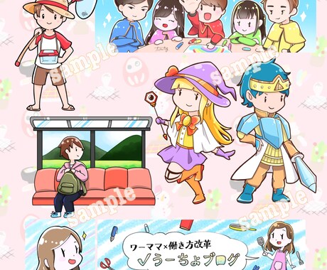 ブログやSNSに！かわいいイラスト描きます 自分だけの愛着キャラクターでアイキャッチ イメージ2