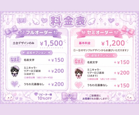 デコうちわデザイン致します デコうちわのデザインデータ作成致します イメージ2