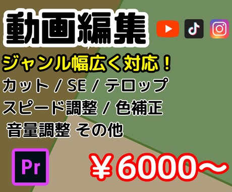 動画編集 エンタメ編集/その他 編集承ります エンタメバラエティならJiePacにお任せ！ イメージ1