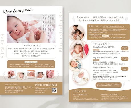 ３名様限定！情報整理した伝わるチラシを制作します イベント・告知・集客用など、初めてでも安心してお任せください イメージ2