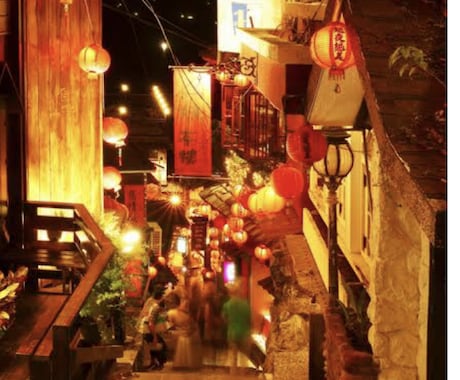 台湾旅行の日程提案します テレビに出てる場所は行き飽きてしまったあなたに。 イメージ1