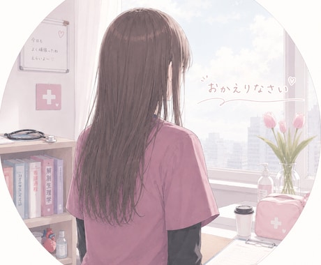 誰にも言えない心のモヤモヤ、ここに置いていけます もうひとりで抱え込まなくて大丈夫。処方箋をお出しします。 イメージ1