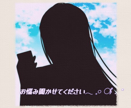 1日のすきま時間の話し相手になります 24時間、何時でも連絡ください！ イメージ1