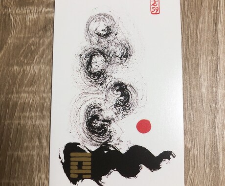 イーチンタロットで占います 東洋占術+西洋占術=イーチンタロット イメージ2