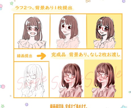 アイコン、ヘッダー、イラスト描きます あなただけのイラストいかがですか？ イメージ2