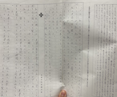 読書感想文書きます 読書感想文やスピーチ論文など課題のお助け イメージ1