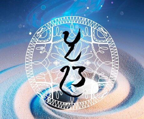 占星術とタロットであなたの恋を占います 片想い・復縁・不倫…優しく寄り添って回答いたします。 イメージ1