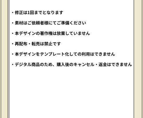 Canvaで1枚デザイン制作します 情報を整理し読みやすい1枚に整えます イメージ2