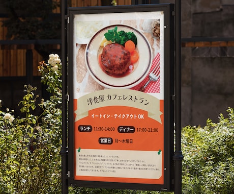 一目で伝わる、広告塔となるポスター制作します 分かりやすく印象に残り、集客につながるポスターデザイン イメージ2