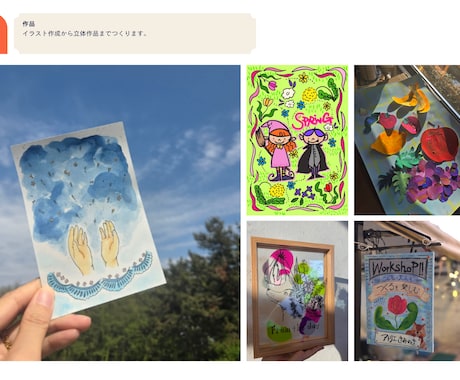 かわいいテイストのイラスト描きます 水彩画の柔らかい雰囲気からポップな色づかいのイラストを作成 イメージ1